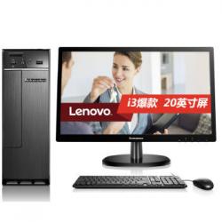 联想（Lenovo）H3050台式电脑（i3-4170 4G 500G 集显 DVD 千兆网卡 Win10）20联想（Lenovo）H3050台式电脑&