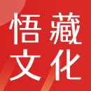 杭州悟藏文化科技有限公司