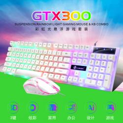 力镁GTX300有线发光 键鼠套装 USB键盘鼠标 彩虹悬浮背光鼠标键盘