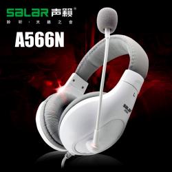 Salar/声籁 A566N单孔头戴式手机笔记本电脑耳麦游戏耳机网课耳机